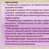 Знакомство с историей вышивки С давних времен узкие полоски ткани применялись в повседневной жизни людей