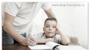Как заставить хорошо учиться ребенка в школе Как ребенка заставить учиться советы психолога