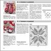 Тапочки и сапожки для костюма снежинки на девочку крючком: узор, схема, описание