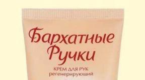 Задирки на пальцях: причини появи та лікування